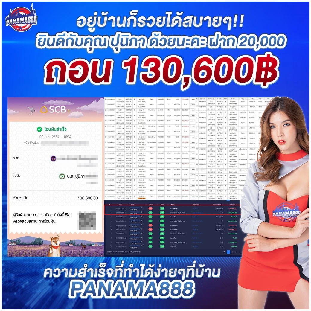 บ้านผลบอลวันนี เดิมพันง่าย ตรงใจสายทายผลบอลล่าสุด