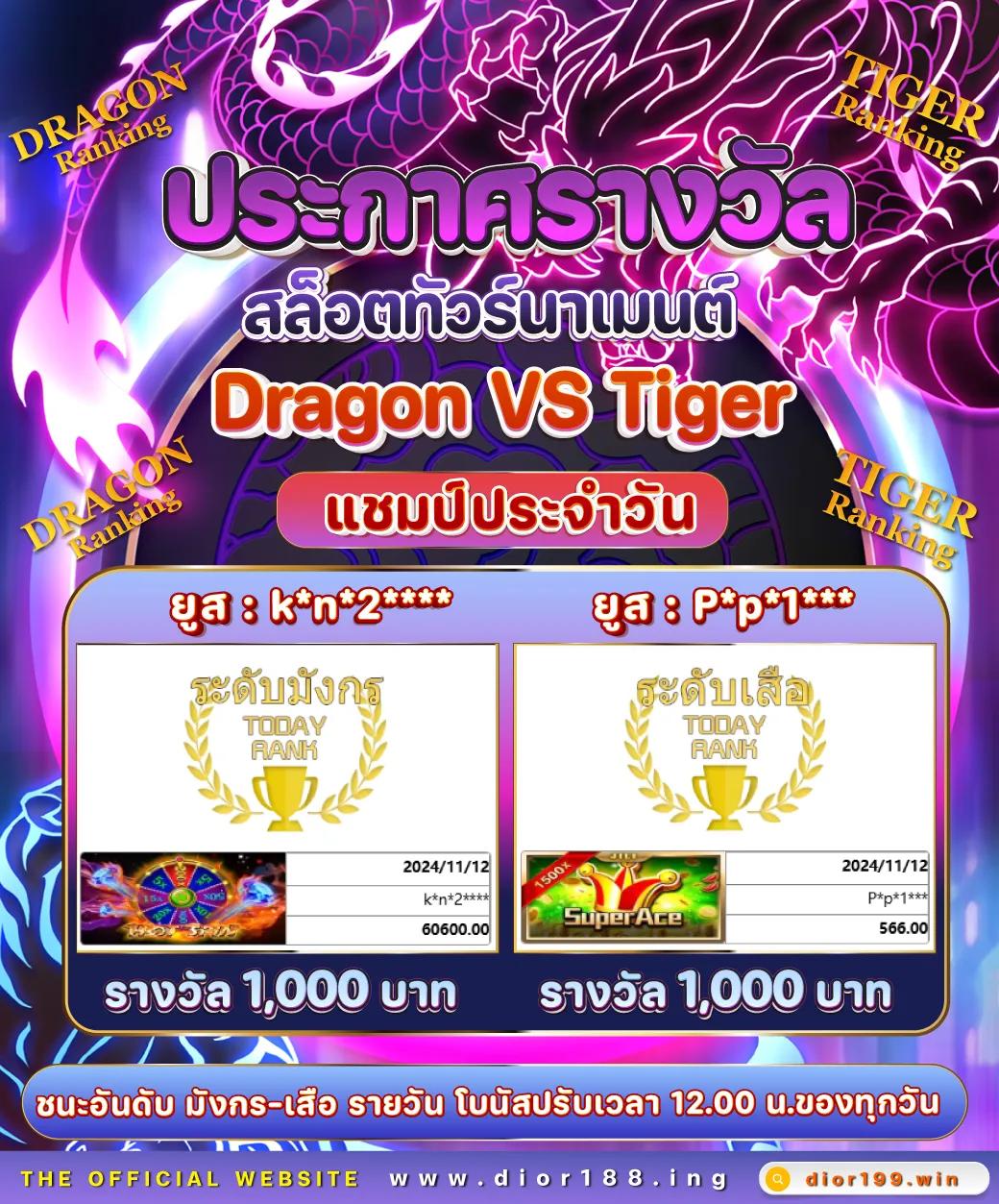บ้านผลบอลวิเคราะห์ เว็บแทงบอลดีที่สุด จัดเต็มทุกแมตช์