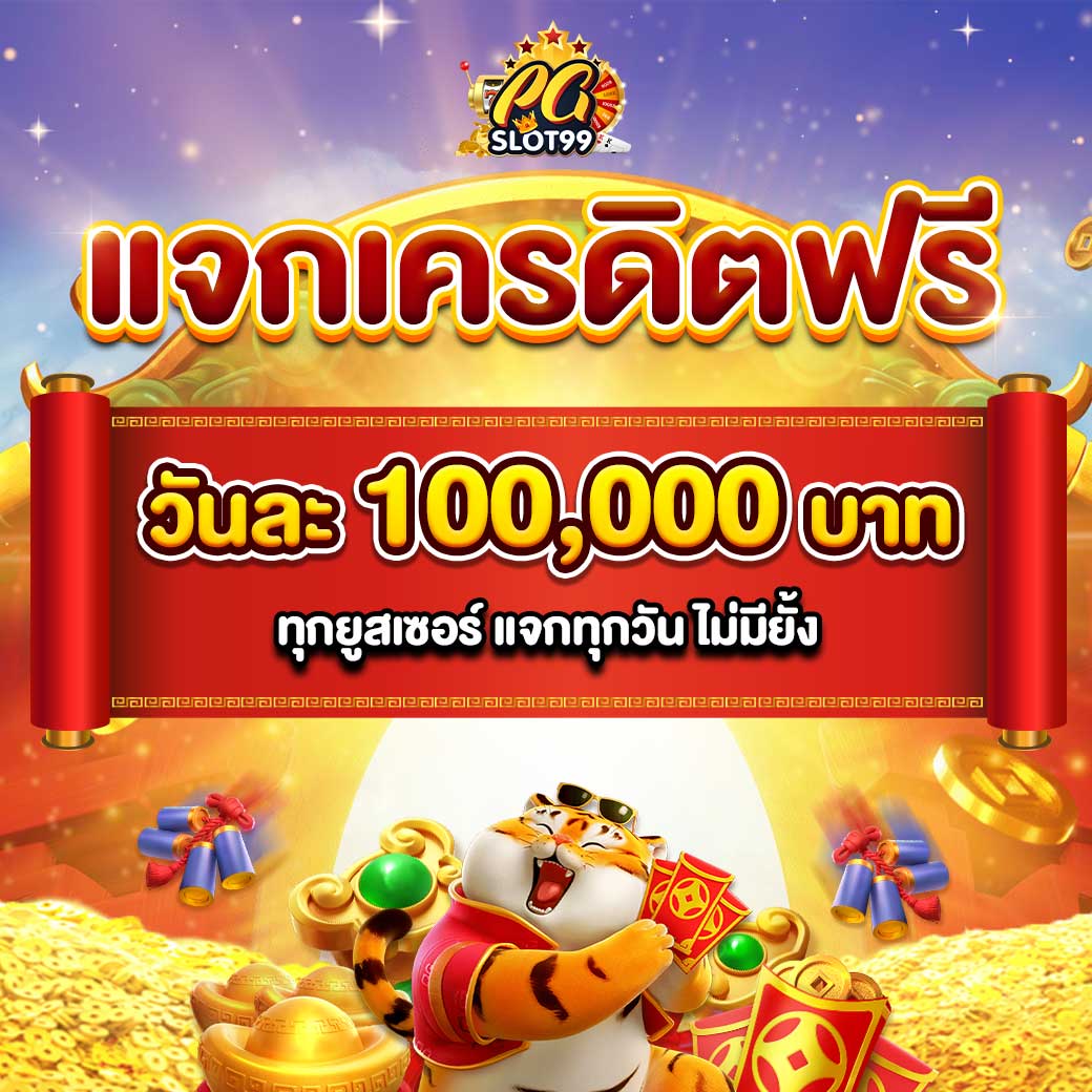 บ้านผลบอลวิเคราะห์บอล รีวิวสถิติบอลแม่นยำ ลุ้นโชคสุดมันส์ทุกวัน