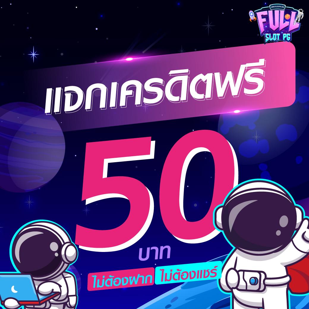 บ้านผลบอลส คาสิโนออนไลน์ เว็บเดิมพันอันดับ 1 รับโบนัสสุดคุ้มทุกวัน