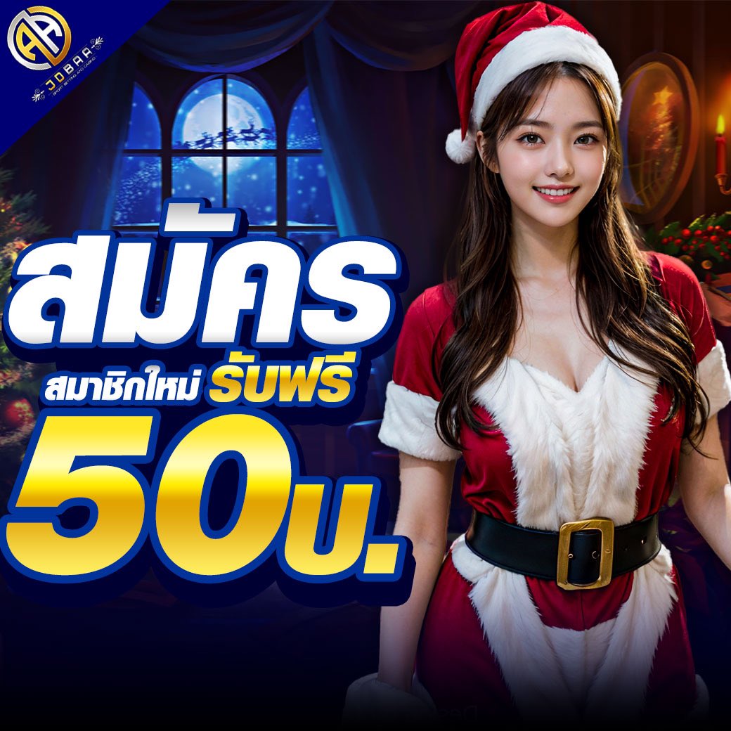 บ้านผลบอลสด8888 เดิมพันครบจบในเว็บเดียวด้วยตัวเลือกยอดนิยม