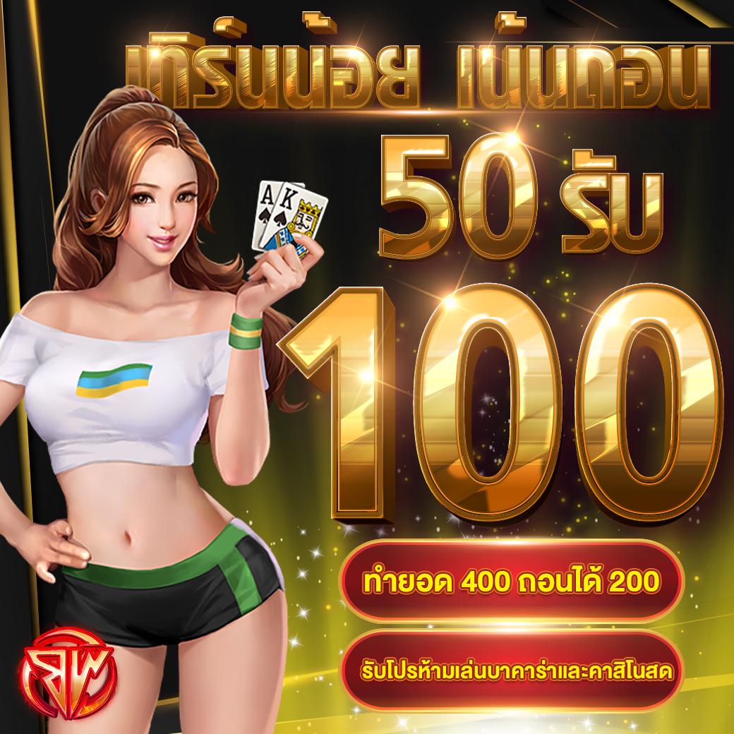 บ้านผลบอลสด888 ศูนย์รวมเกมเดิมพันอัปเดตใหม่ล่าสุด โปรโมชั่นดีที่สุด