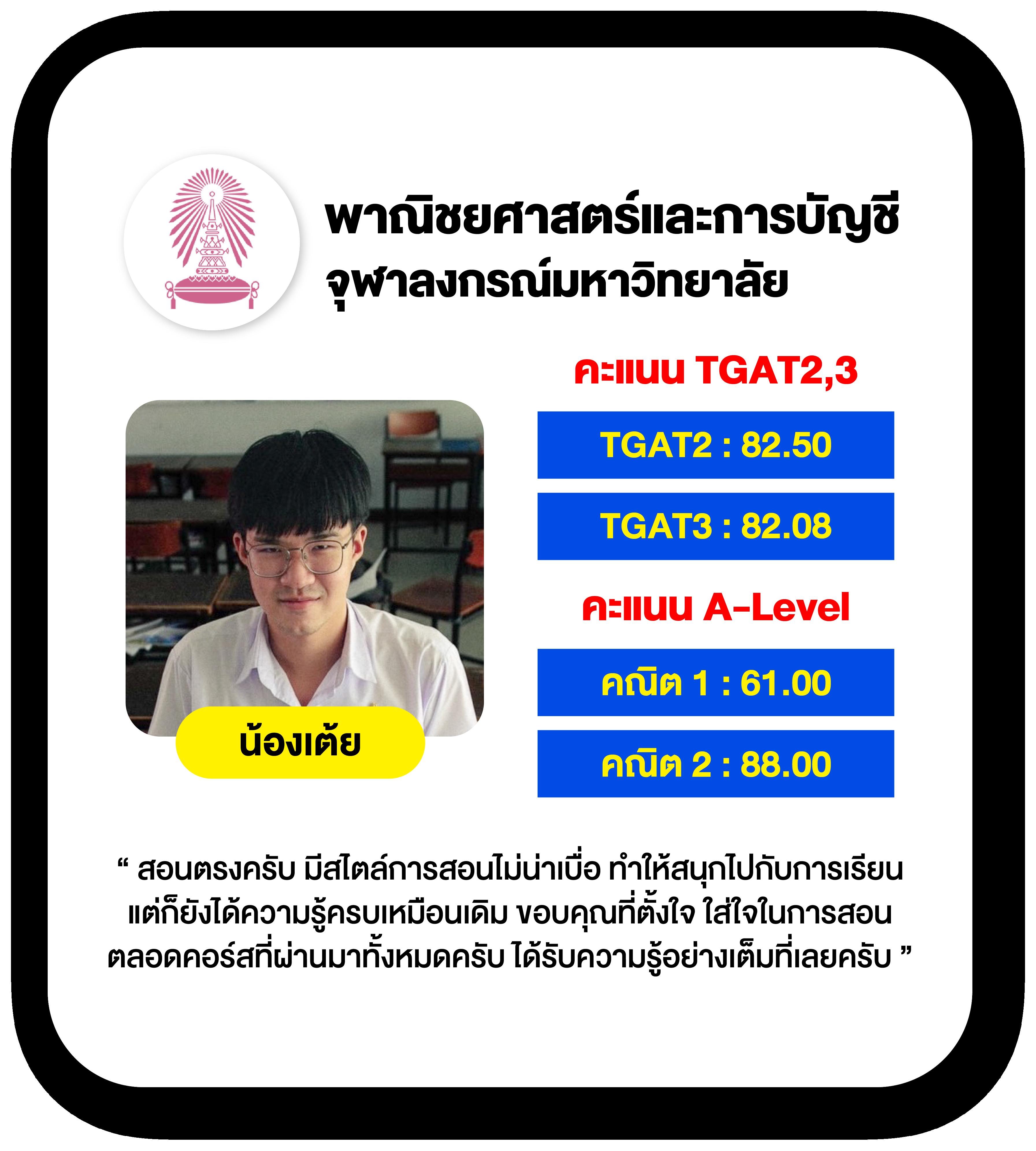 บ้านผลบอลสด888พร้อมราคา วิเคราะห์บอลสด คัดบอลเต็ง ทีเด็ดบอลวันนี้