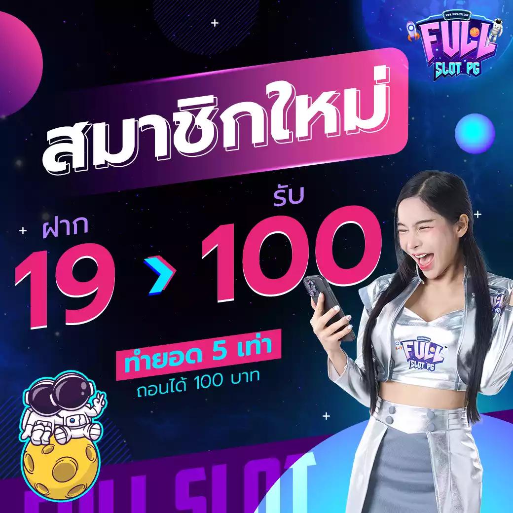 บ้านผลบอลสด 888 รับเดิมพันออนไลน์ระดับมืออาชีพครบวงจร