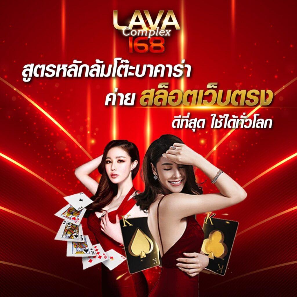 บ้านผลบอลสดๆ คาสิโนออนไลน์ครบวงจร ระบบทันสมัยพร้อมความบันเทิงเต็มรูปแบบ