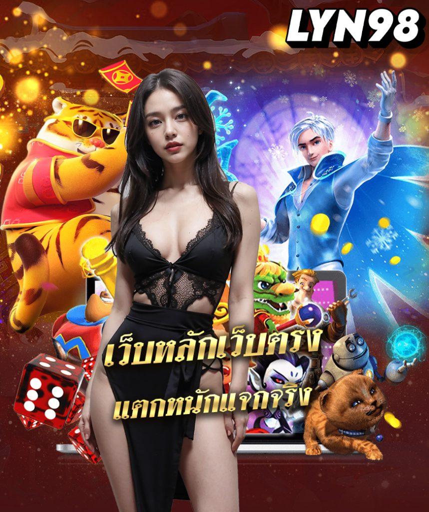 บ้านผลบอลเข้าไม่ได้ เว็บตรงแทงบอลไทย มั่นคง จ่ายจริง