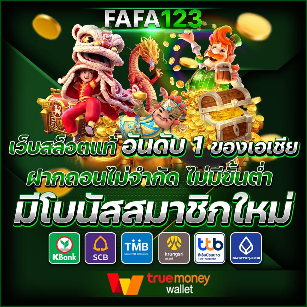 บ้านผลบอลเมื่อคืนทุกลีก เว็บดูบอลฟรี อัปเดตสดใหม่ทุกวัน