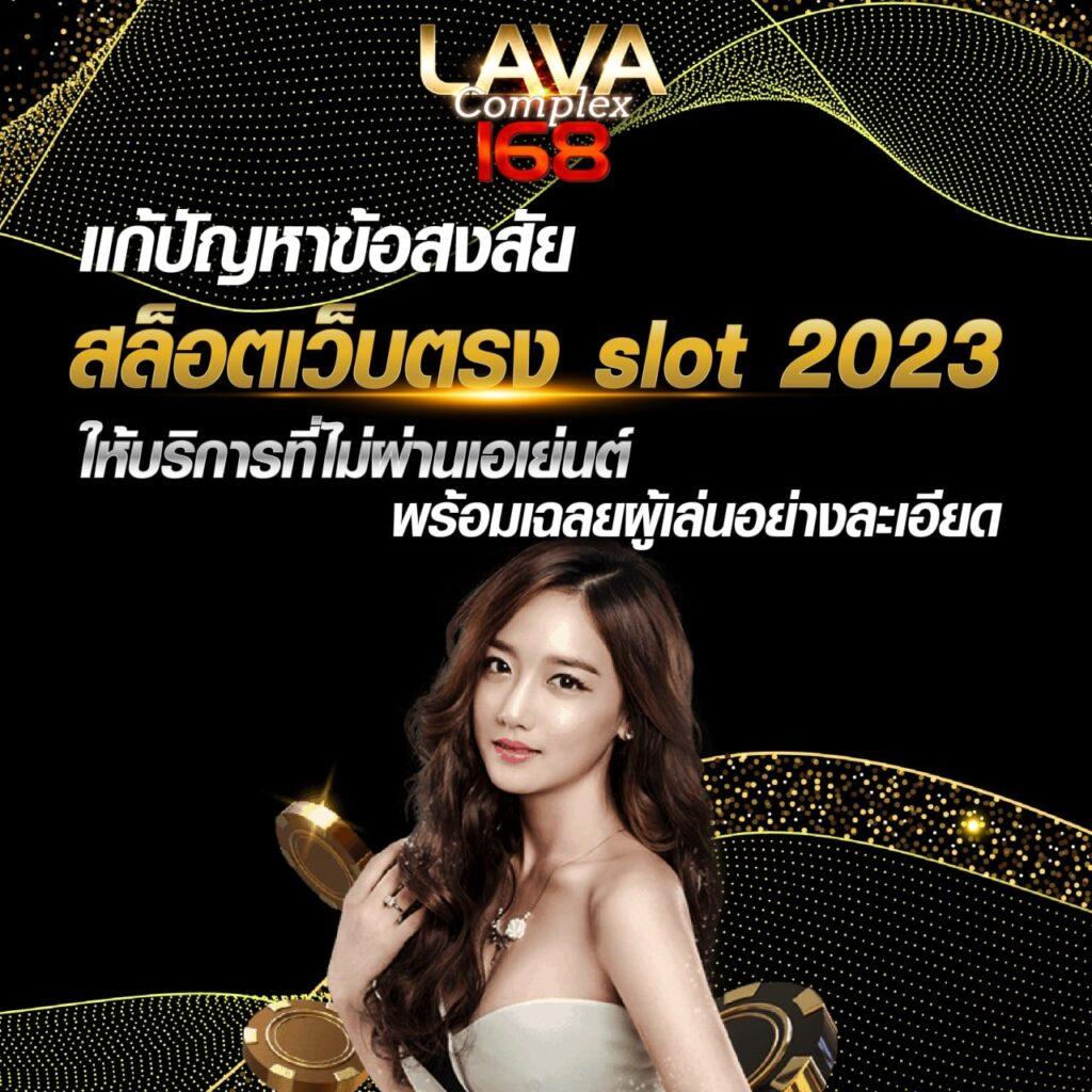 บ้านผลบอลไทย วันนี้ ราคาบอลสด วิเคราะห์แม่นยำที่สุด