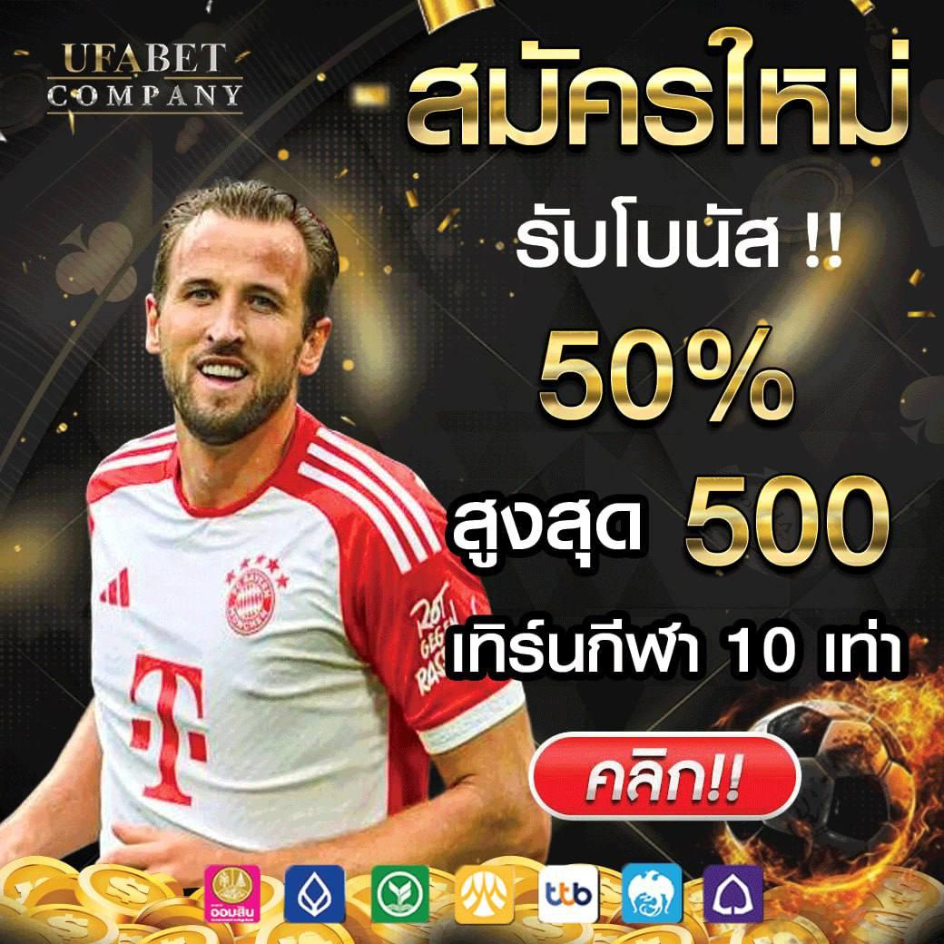 บ้านผลบแล คาสิโนสด มาตรฐานระดับโลก สมัครง่าย ปั่นมันส์ไร้ขีดจำกัด
