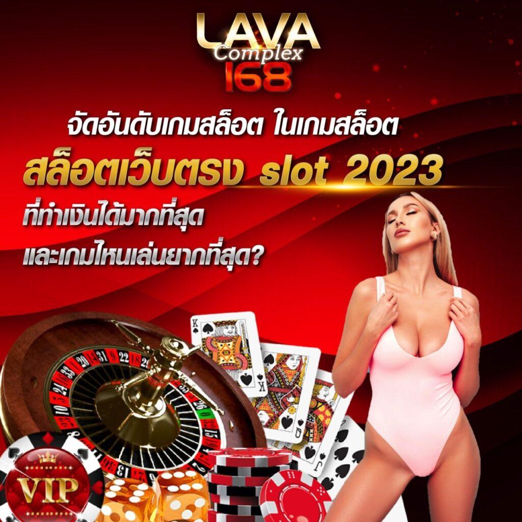 บ้านผลภาษาไทย คาสิโนออนไลน์ครบวงจร เล่นง่าย ได้เงินจริง