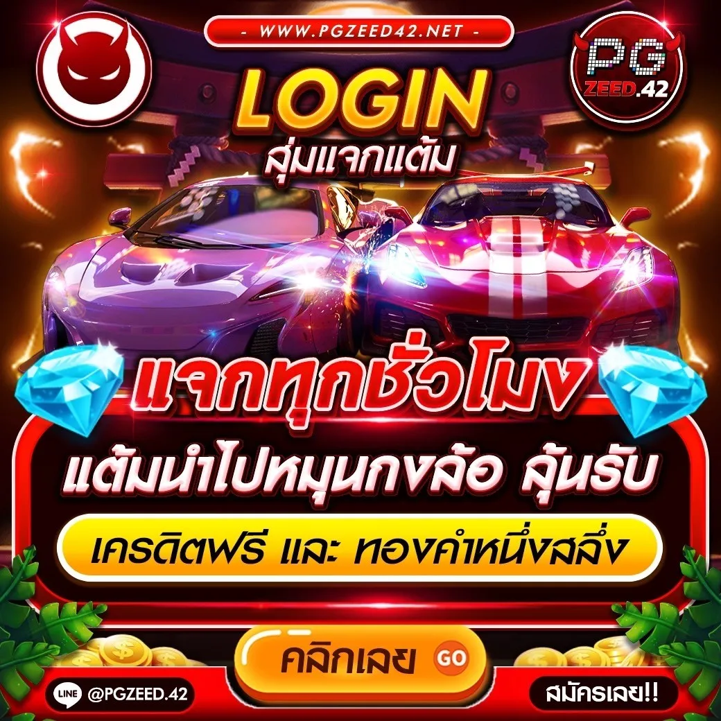 บ้านผลลบอล เดิมพันครบ บริการทันใจ อัปเดตใหม่ล่าสุด