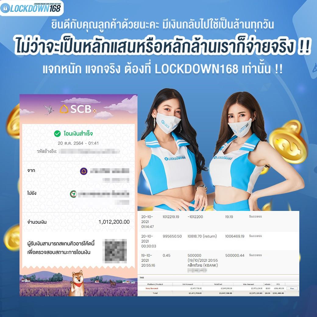 บ้านผลอบล คาสิโน ลุ้นรางวัลใหญ่ทุกวัน เล่นง่าย จ่ายจริง