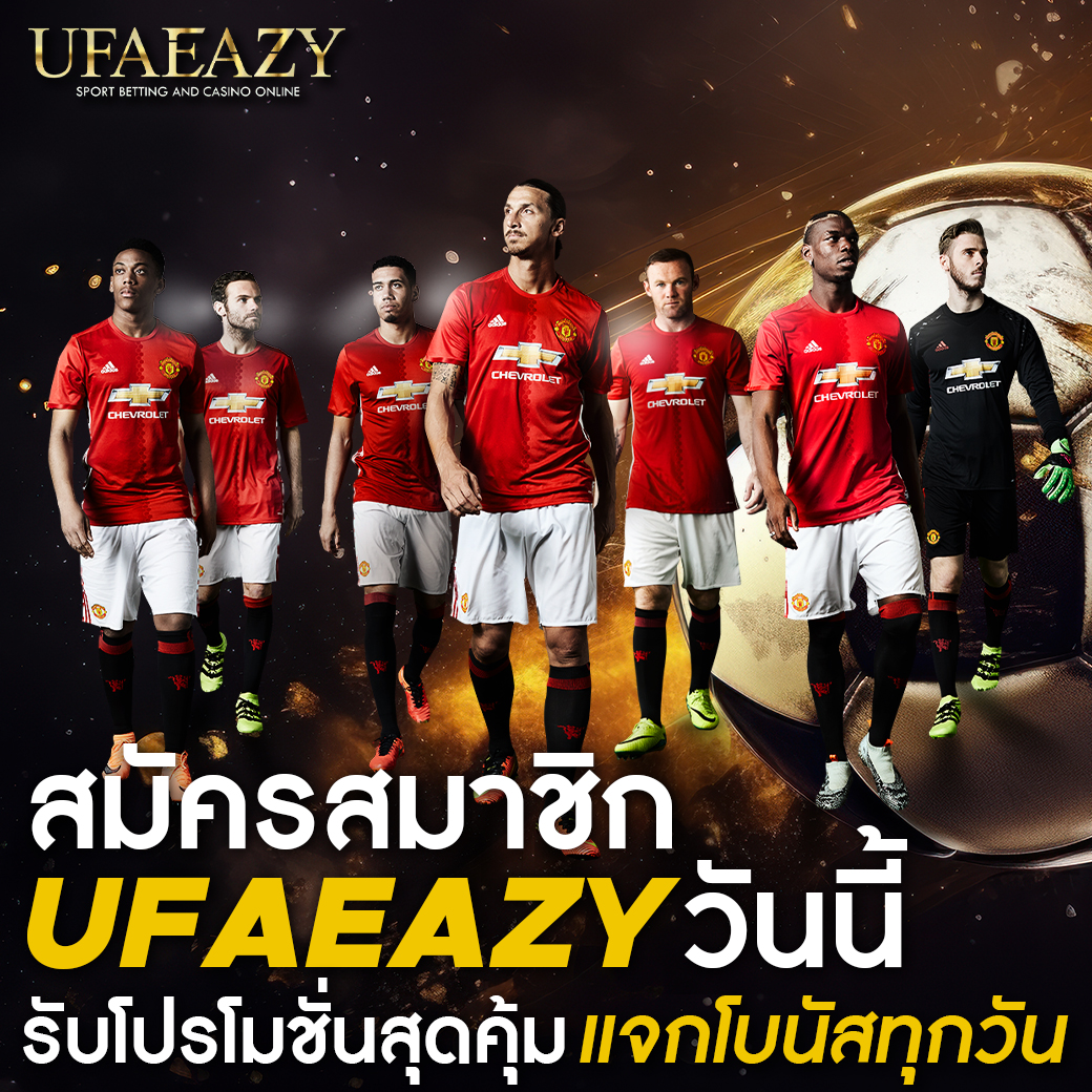 บ้านผลอบอล คาสิโนออนไลน์ ฝากถอนง่าย โปรโมชั่นแรง 2024
