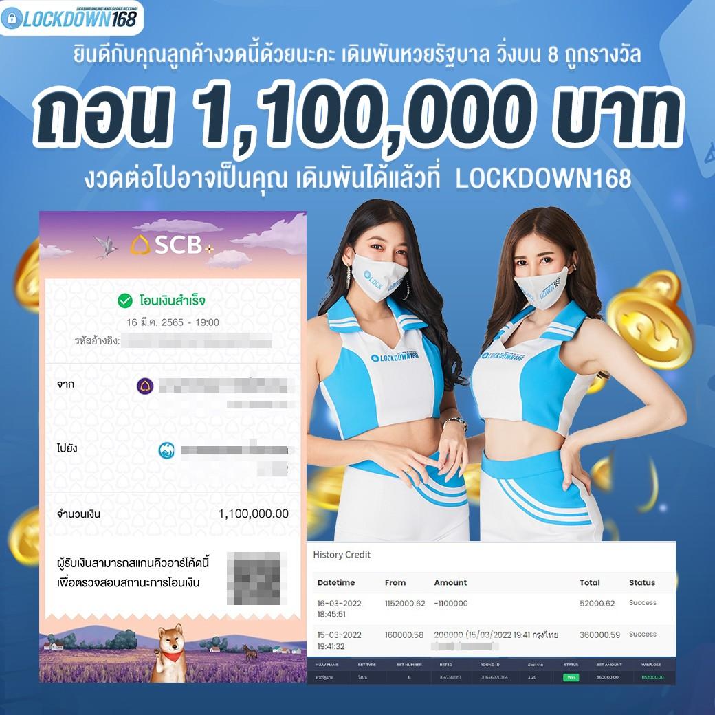 บ้านเซียนบอล คาสิโนออนไลน์ สมัครง่าย โปรโมชั่นเด็ด สมัครรับโบนัสทันที