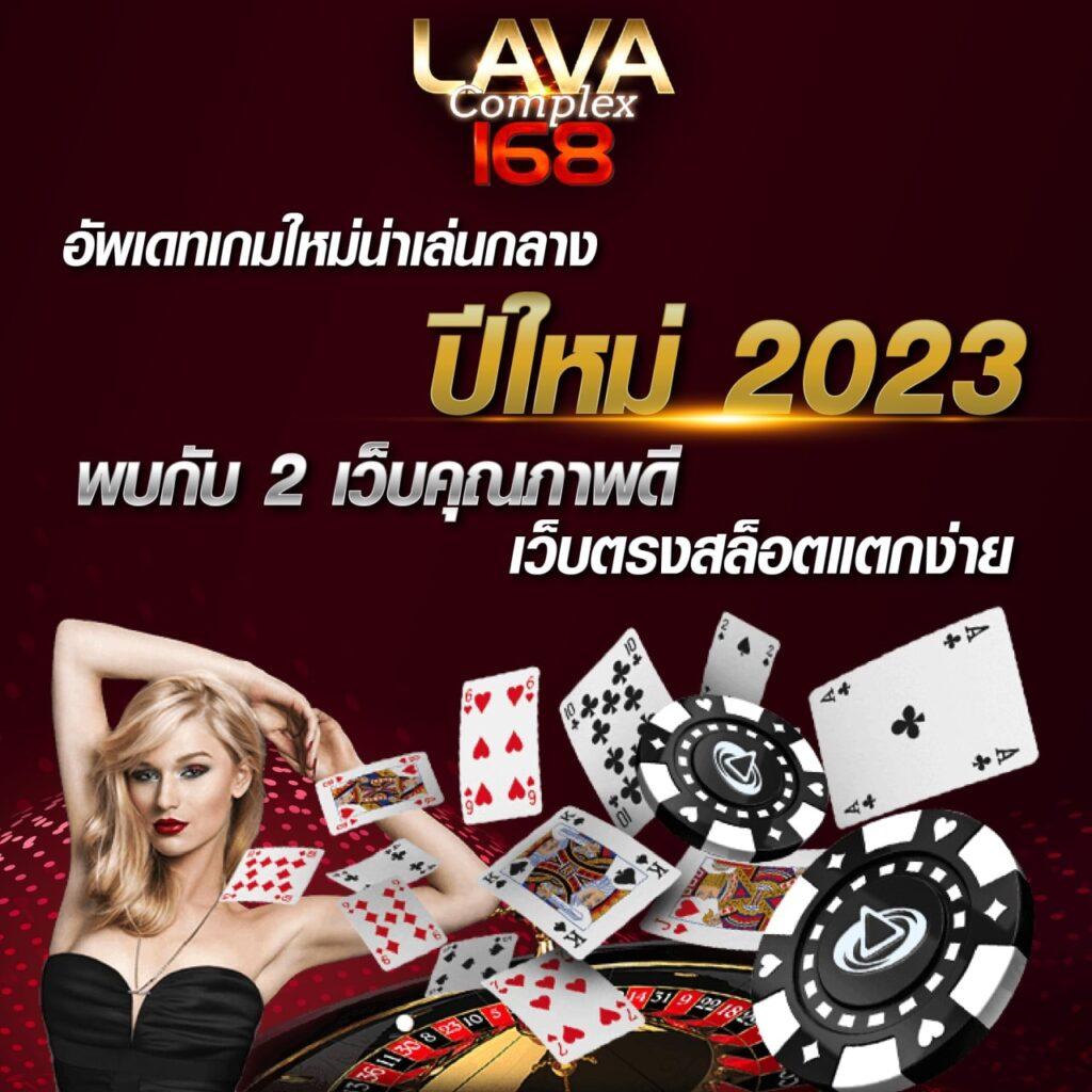 บ้าบอล คาสิโนอันดับ 1 รวมเกมสล็อตใหม่ล่าสุด แจกโบนัสทุกวัน