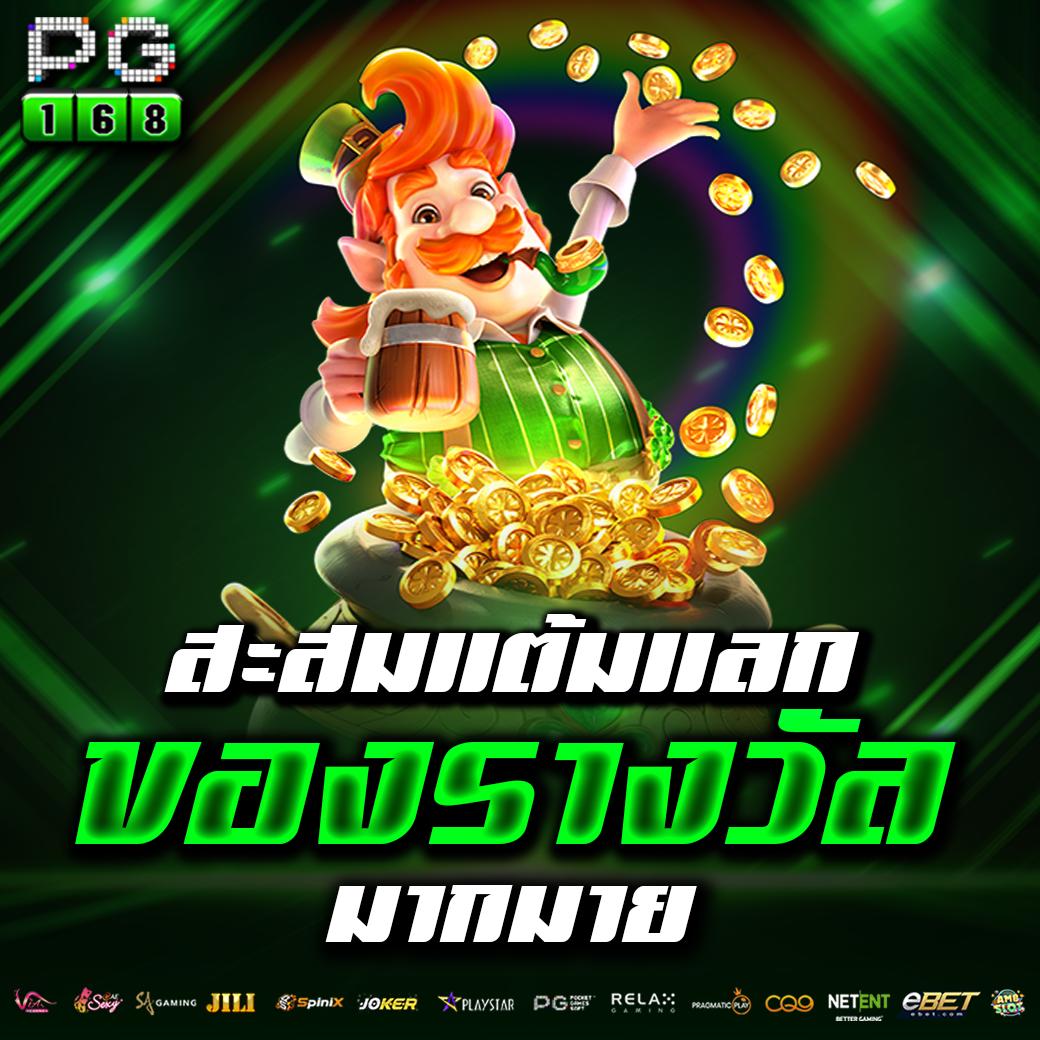 บารมีรวมเกมมันส์บนเว็บ บาคาร่า88 ครบทุกความสนุกในการเดิมพัน