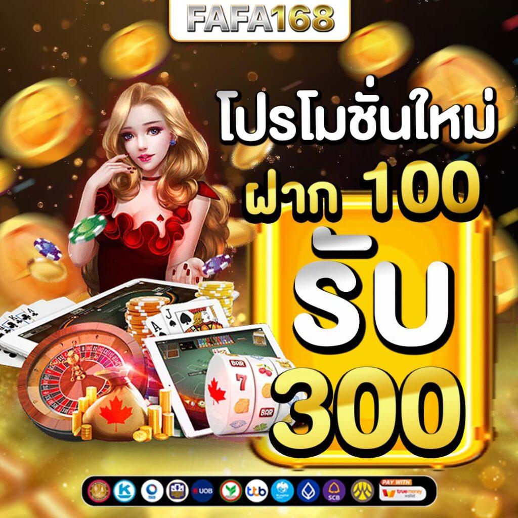 ปัง ปัง สล็อต ค่ายเกมมาแรง อัปเดตใหม่ล่าสุด ทดลองเล่นฟรี