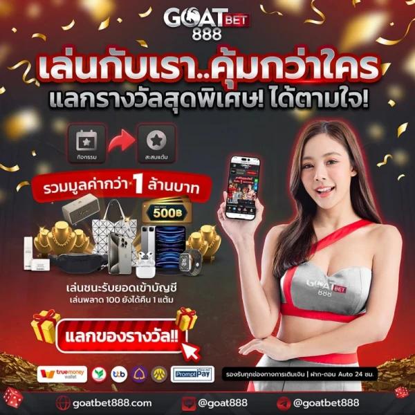 ปั่นสล็อต รับ วอ ล เลท เว็บตรง ยอดนิยม ระบบออโต้ 24 ชม