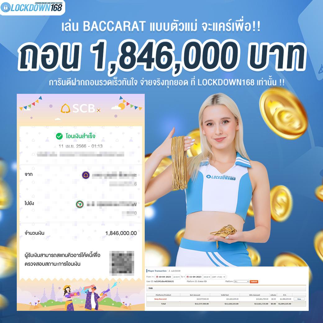 ปั่นสลอต เว็บคาสิโนออนไลน์อันดับหนึ่ง รวมเกมสุดฮิตและโบนัสเพียบ