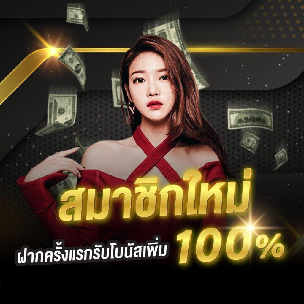 ปั่นสล็อตวอเลท ศูนย์รวมเกมสล็อตอัปเดตใหม่ล่าสุด โปรโมชั่นจุใจ