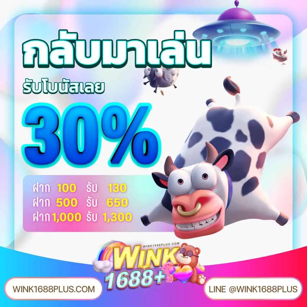 ปั่นสล็อตเว็บทดลอง แหล่งรวมเกมสล็อตใหม่ล่าสุด มีโบนัสแตกง่าย