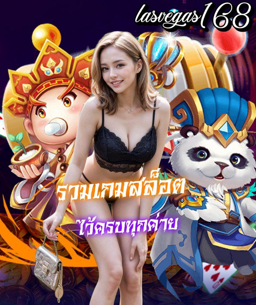 ปันโปร777 คาสิโนออนไลน์ ระบบทันสมัย รองรับมือถือ ฝาก-ถอนรวดเร็ว
