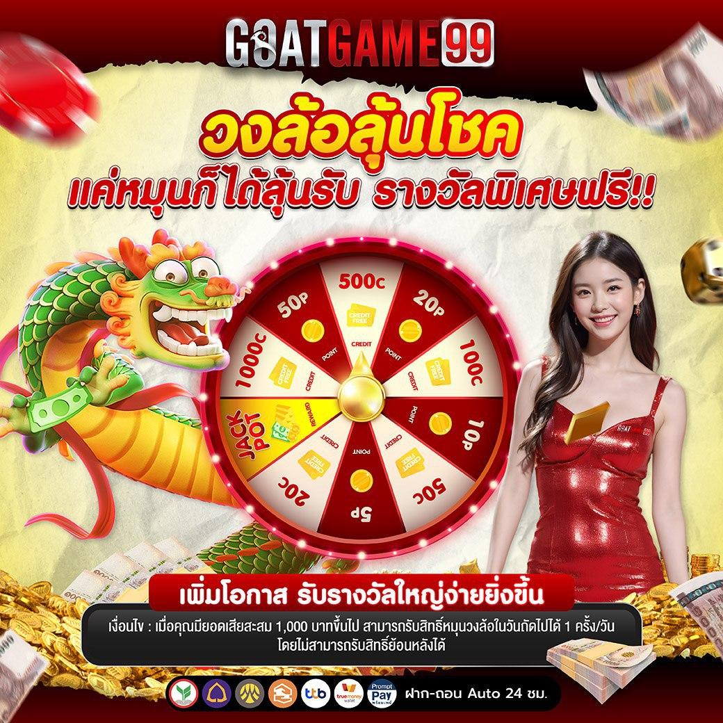 ปผลบอลสด คาสิโนออนไลน์ยอดนิยม แทงบอลและสล็อตครบครัน 2024