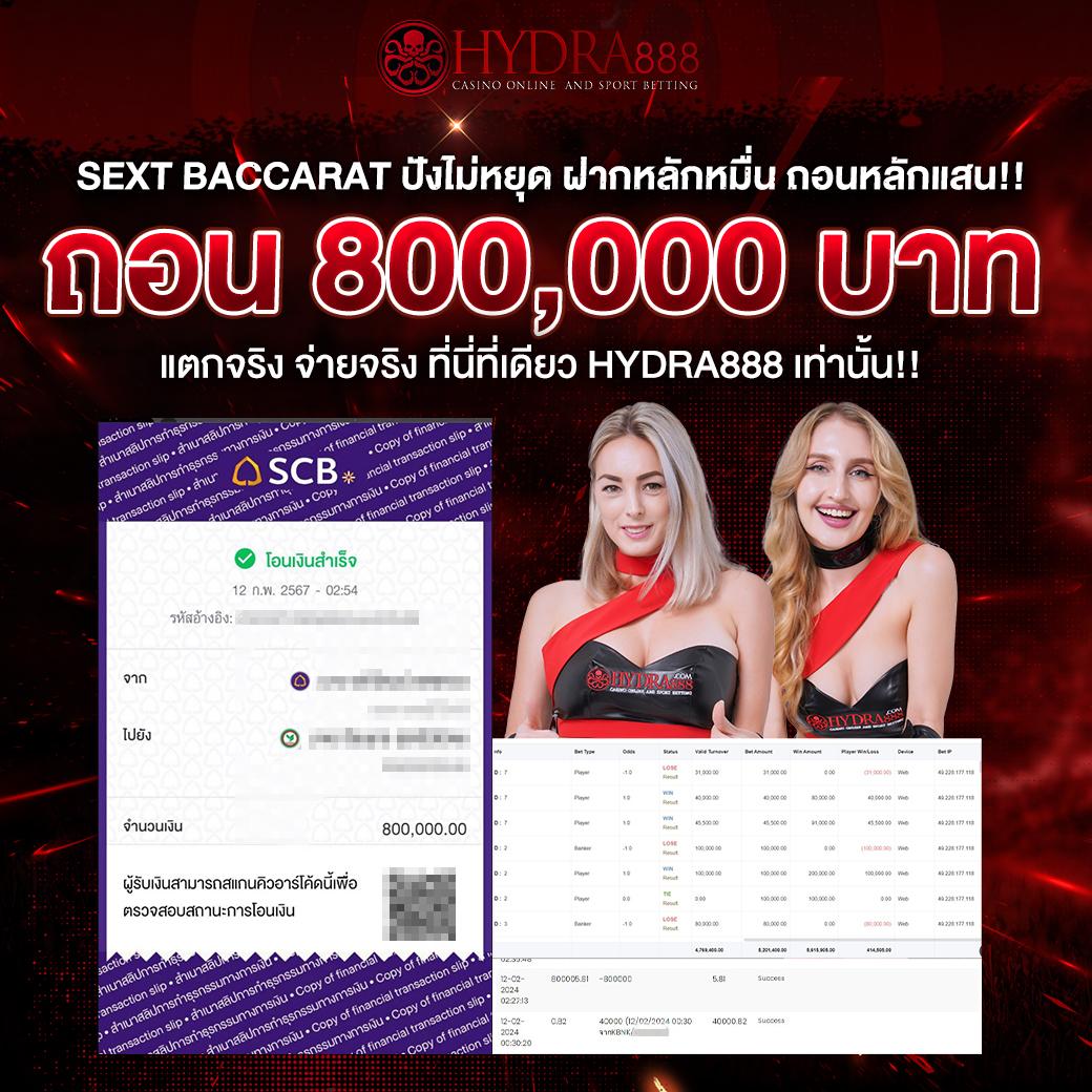 ปลอดภัยสูงสุดกับ ambking คาสิโนออนไลน์ เว็บใหญ่ที่สุดในไทย
