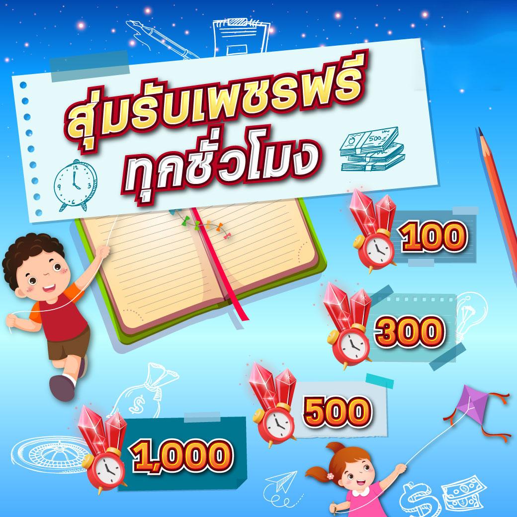 ผผลบอล เว็บคาสิโนออนไลน์ยอดนิยม สมัครสมาชิกง่าย ได้เงินจริง2024