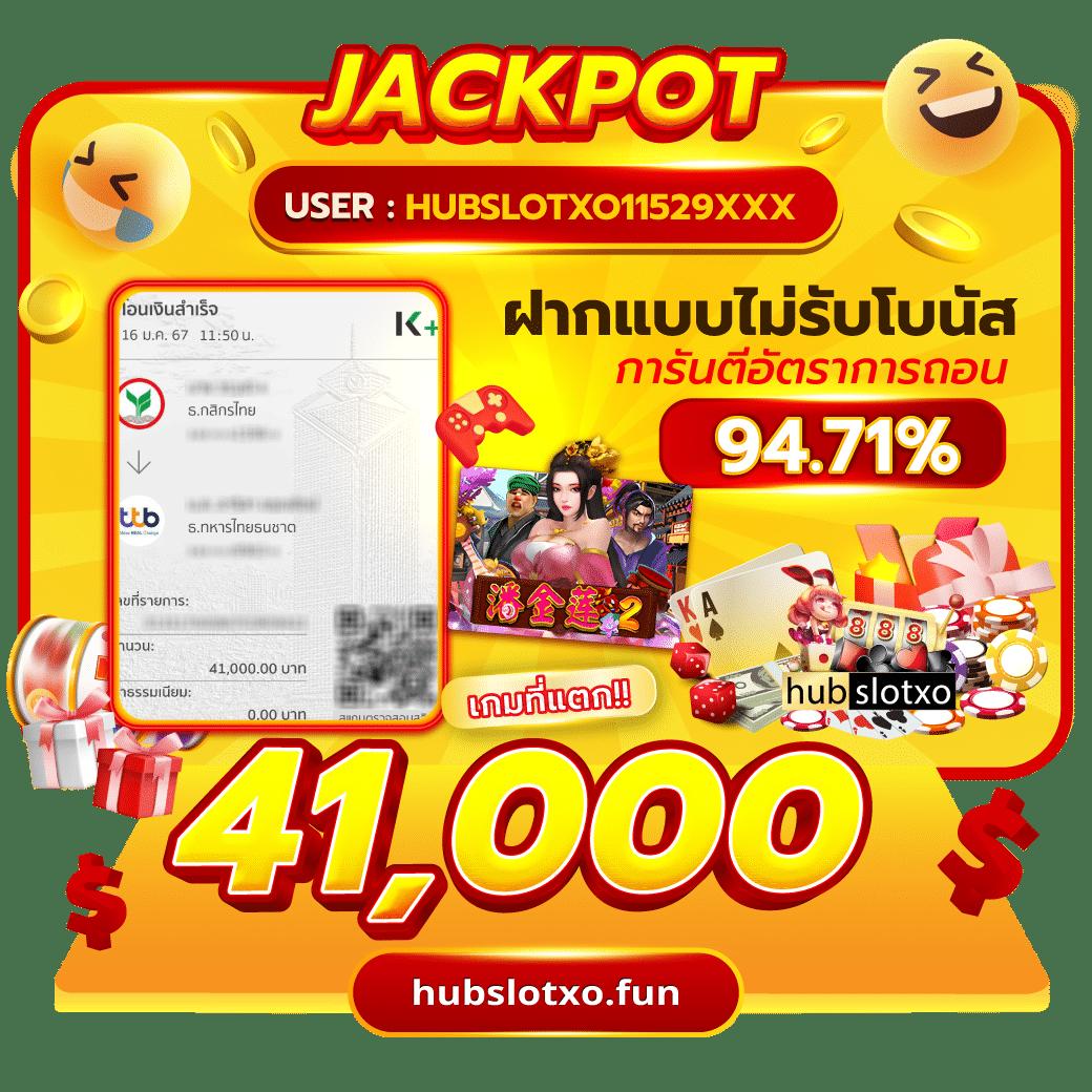 ผมบอลสด เว็บคาสิโนออนไลน์อันดับ1 ฝากถอนรวดเร็วไม่อั้น