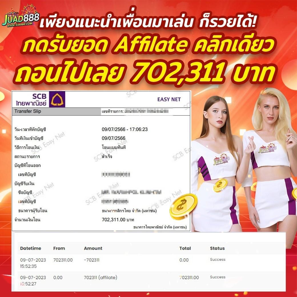 ผล คาสิโนออนไลน์ เว็บตรง รวมเกมฮิตทำเงินสูงที่สุดในไทย