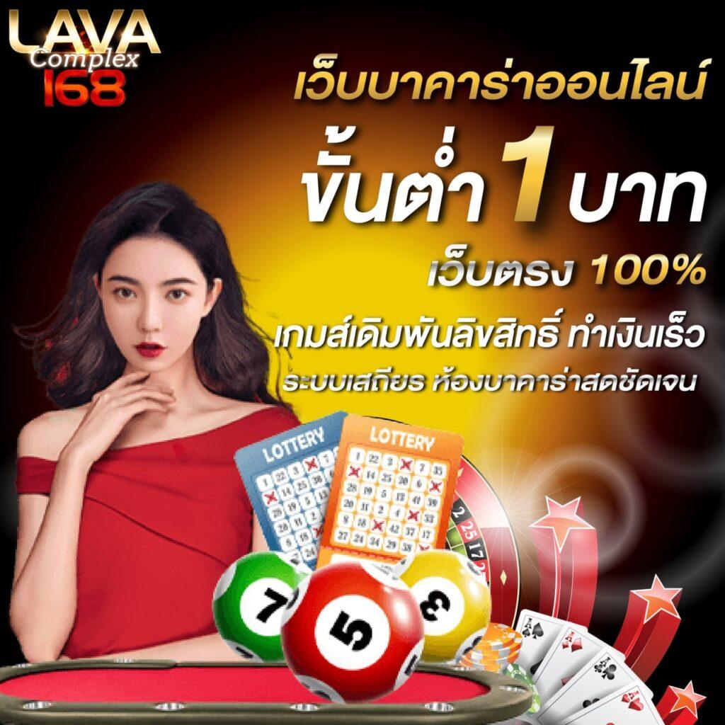 ผล บอล888 เว็บตรง ล่าสุด ร้อนแรงในไทย เล่นง่าย ได้เงินจริงแน่นอน