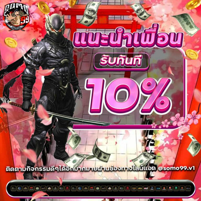 ผล บอล สด คาสิโนออนไลน์ รวมเกมใหม่ล่าสุดเดิมพันง่ายสนุกเต็มอิ่ม