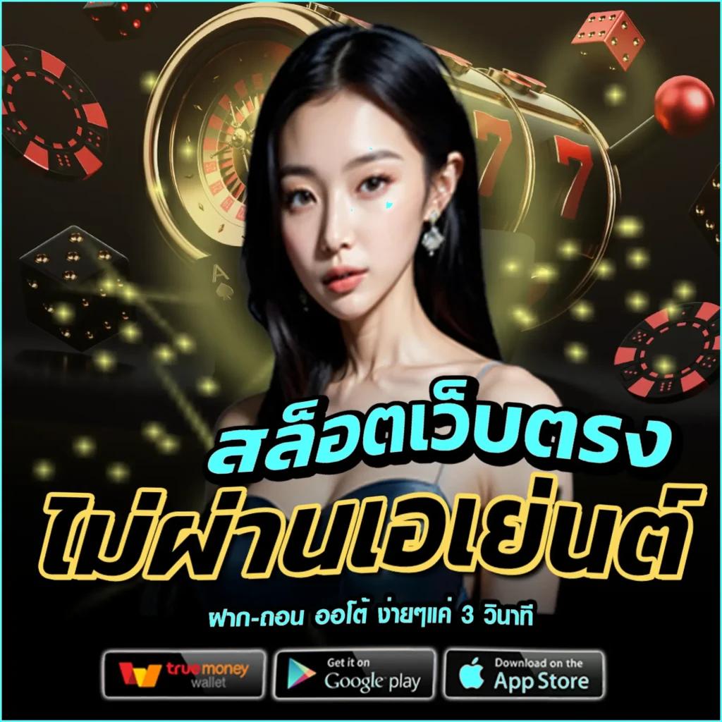 ผล บอล สด ภาษา ไทย thscore มาตรฐานใหม่ของความสนุกสุดมันส์