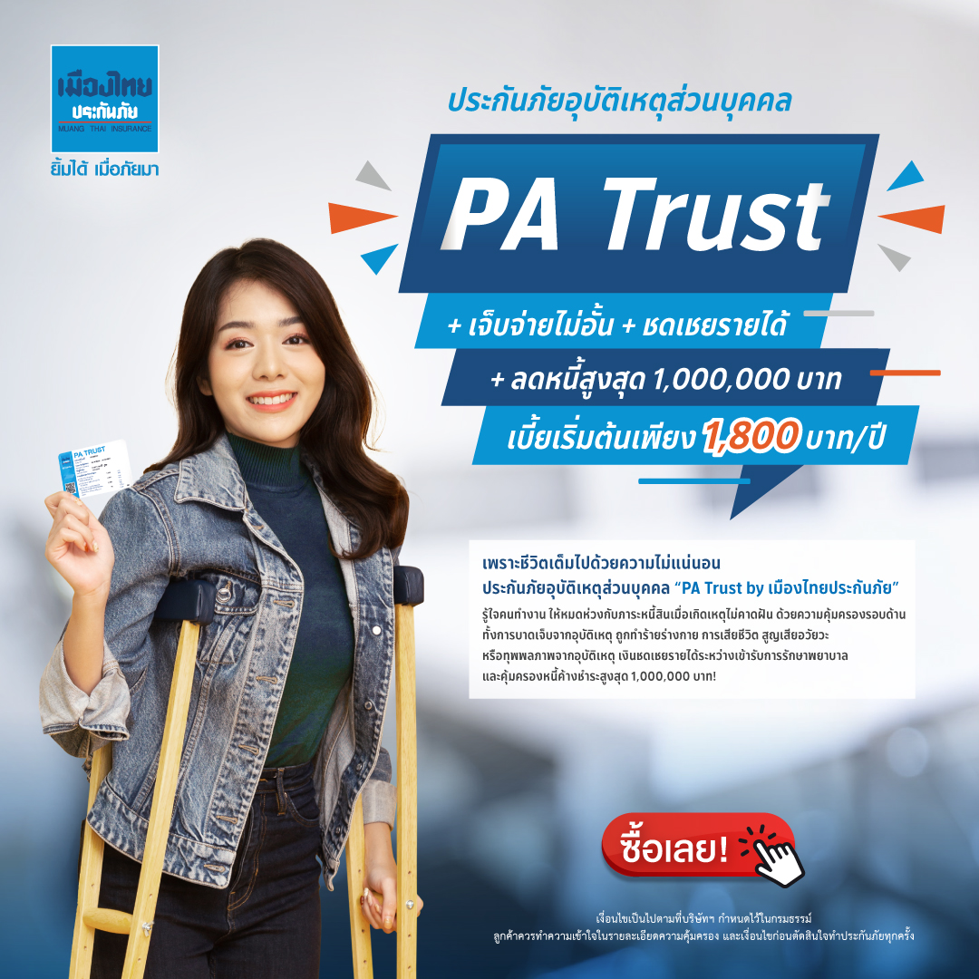 ผล บอล สด ภาษา ไทย: สุดยอดเว็บเดิมพันอัปเดตผลสด 24 ชม. ล่าสุด