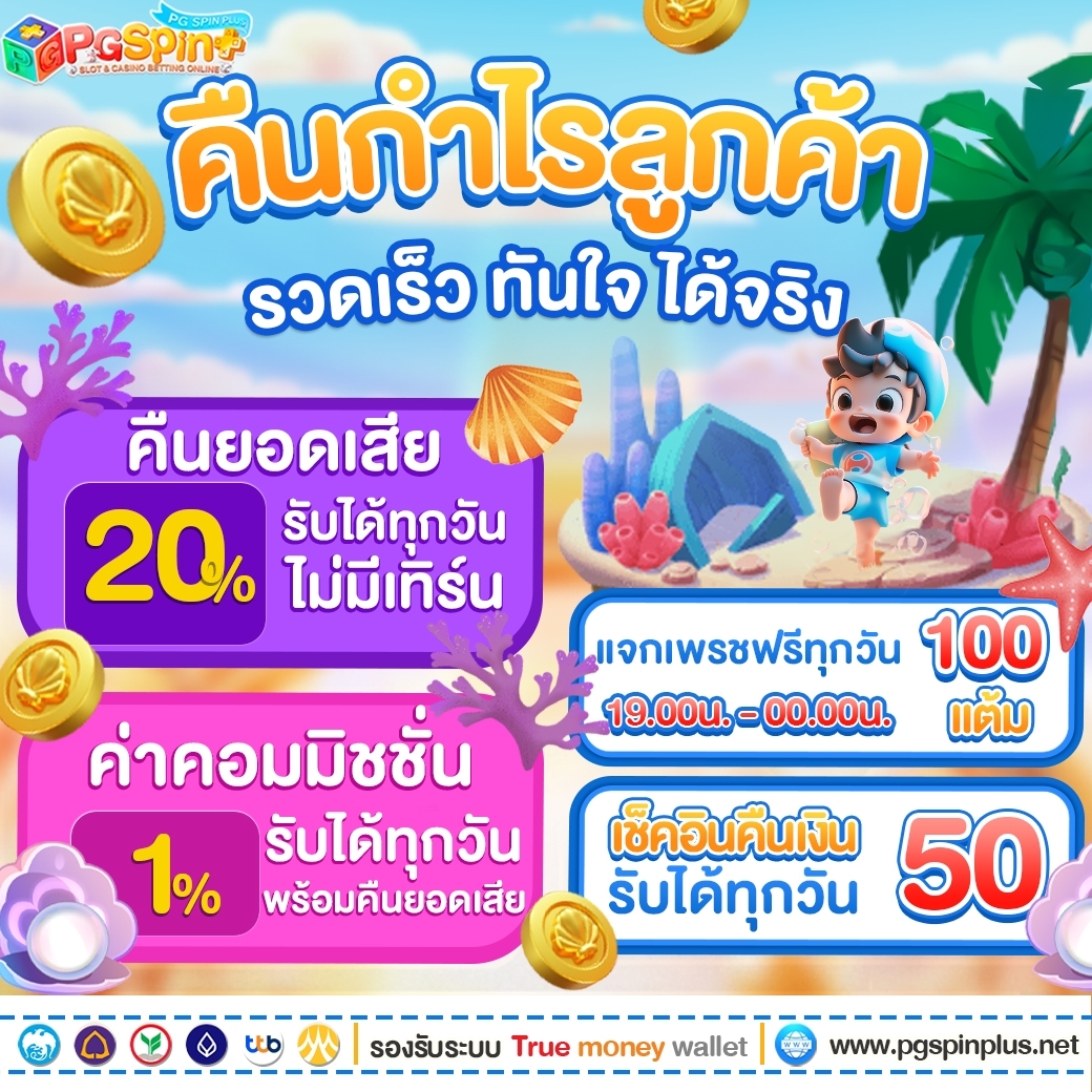 ผล บอล เมื่อ คืน สมัครเล่นเดิมพันง่าย จ่ายเต็มทุกยอด