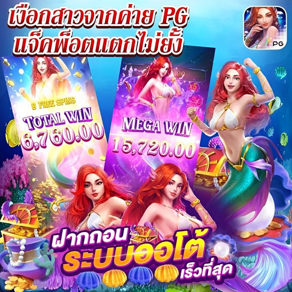 ผล บอลสด 7m888 คาสิโนสดอันดับหนึ่งในไทย เล่นง่ายจบเร็ว