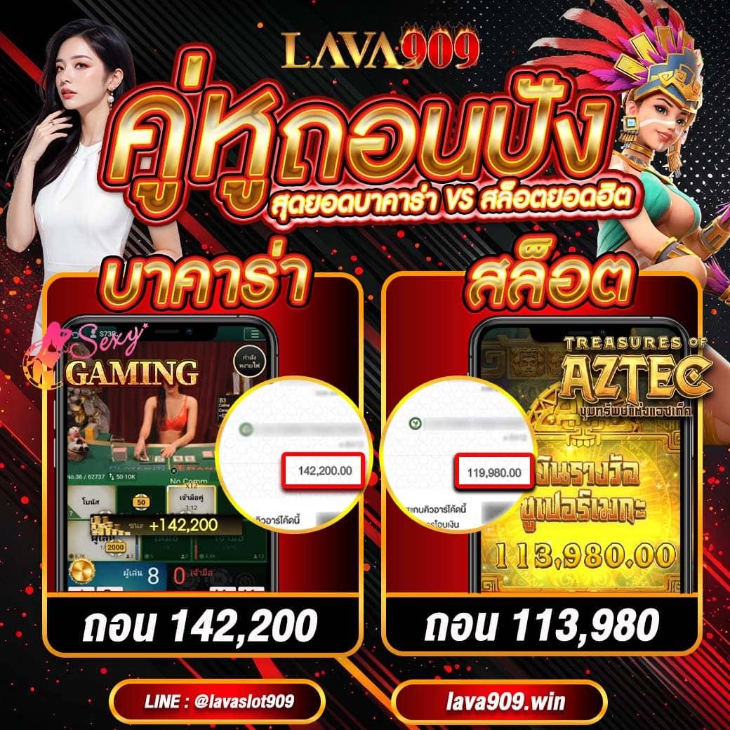ผลกีฬา คาสิโนออนไลน์ครบวงจร เติมเต็มความมันส์ทุกการเดิมพัน