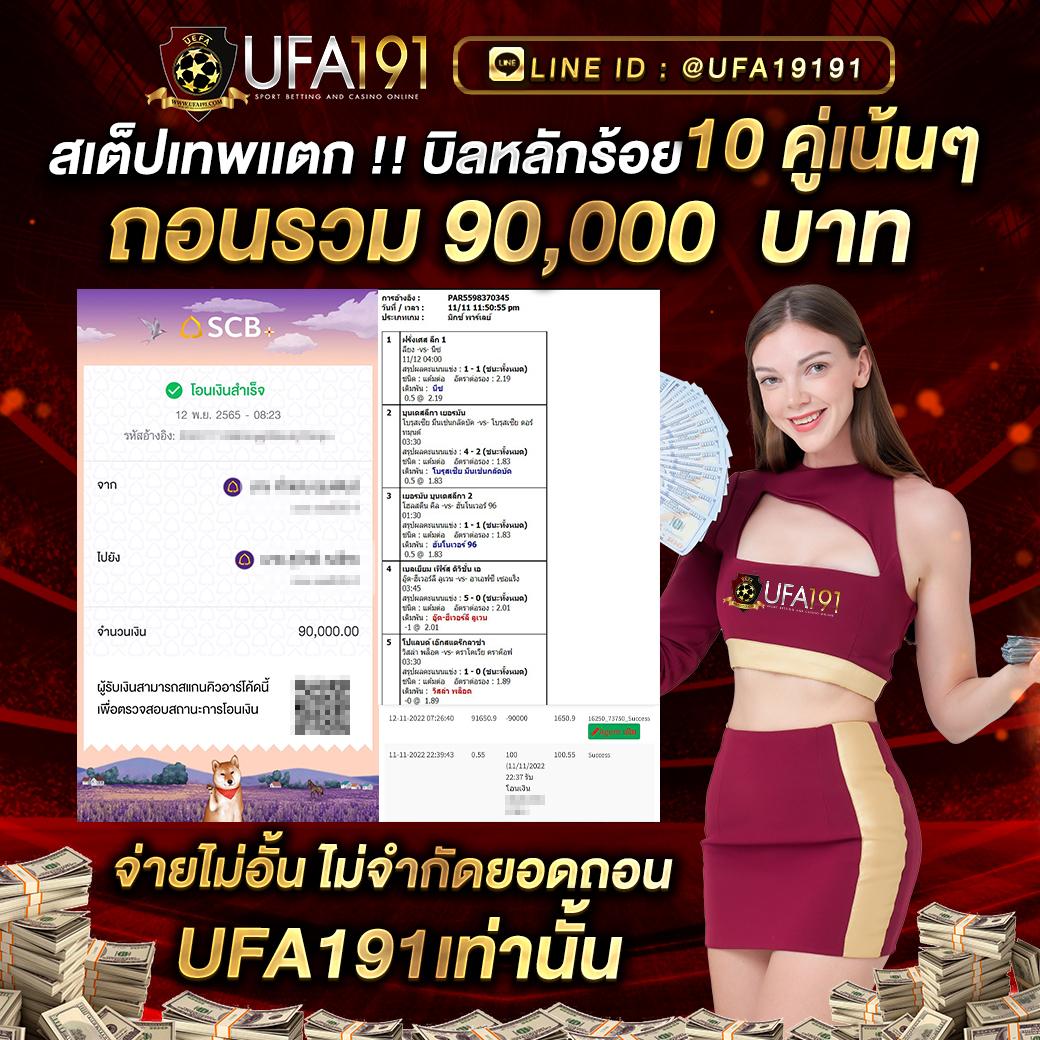 ผลคะแนนฟุตบอลสด เว็บเดิมพันอันดับหนึ่ง พร้อมอัปเดตผลแม่นยำทุกวัน