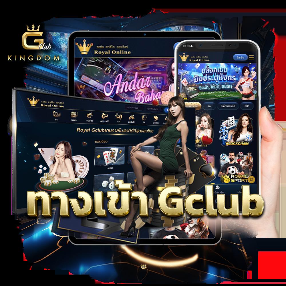 ผลบภาษาไทย รวมเกมฮิต แทงบอล สล็อต คาสิโนออนไลน์ระบบทันสมัย