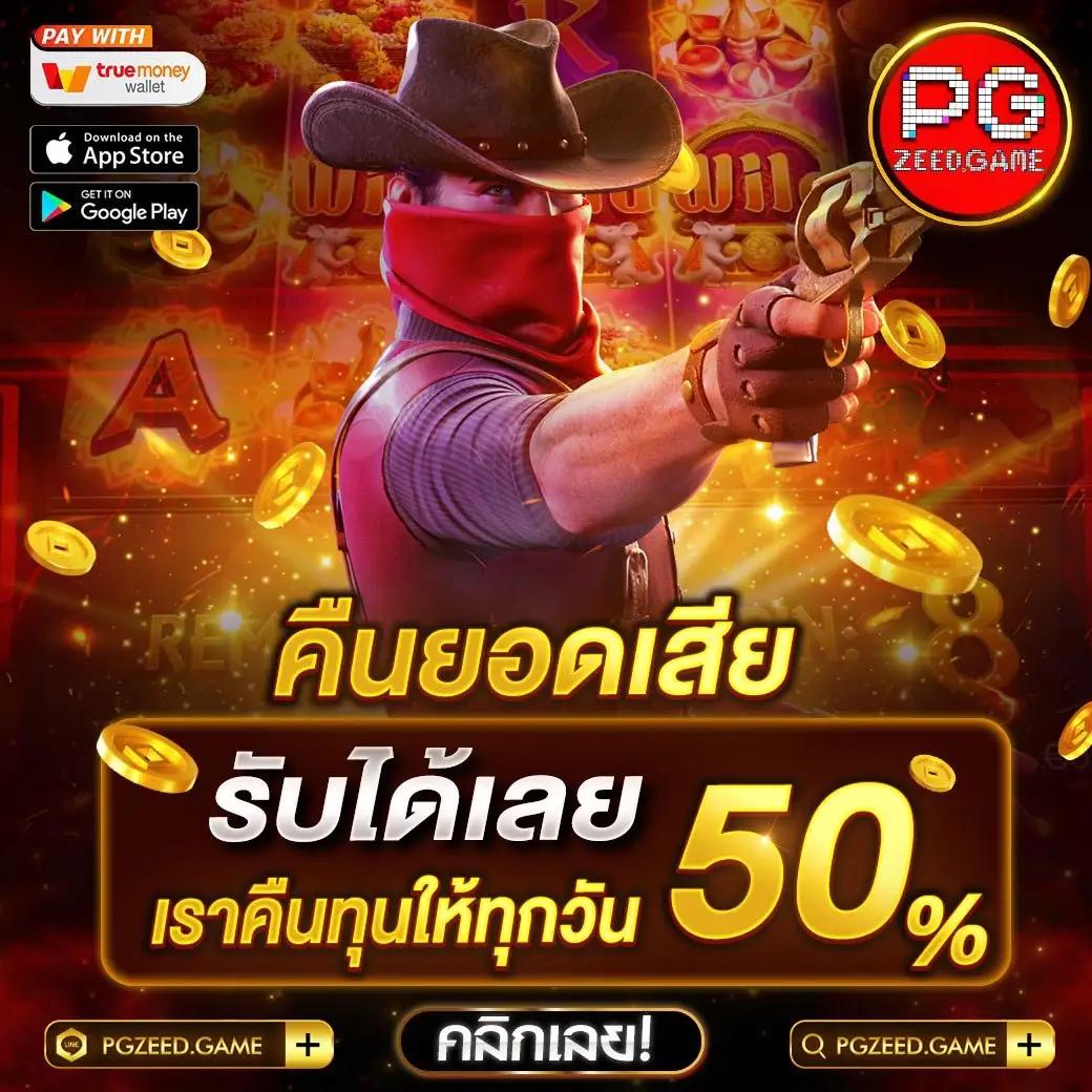 ผลบลบอลสด เว็บเดิมพันสด ครบทุกกีฬา ค่าตอบแทนสูงที่สุด