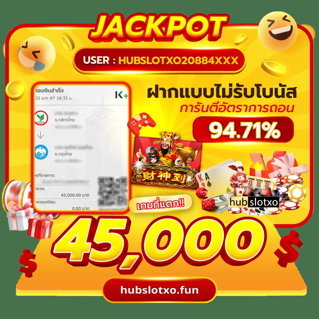 ผลบอบสด คาสิโนมือถือ จ่ายเต็ม ไม่มีพักผ่อน 2024