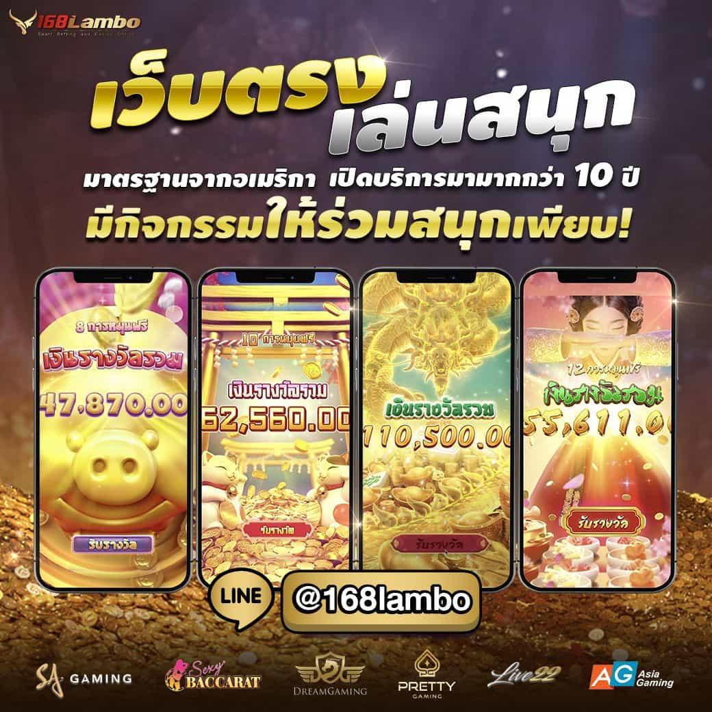 ผลบอล55 เล่นง่าย จ่ายเต็ม ระบบอัตโนมัติทันสมัยที่สุดในไทย