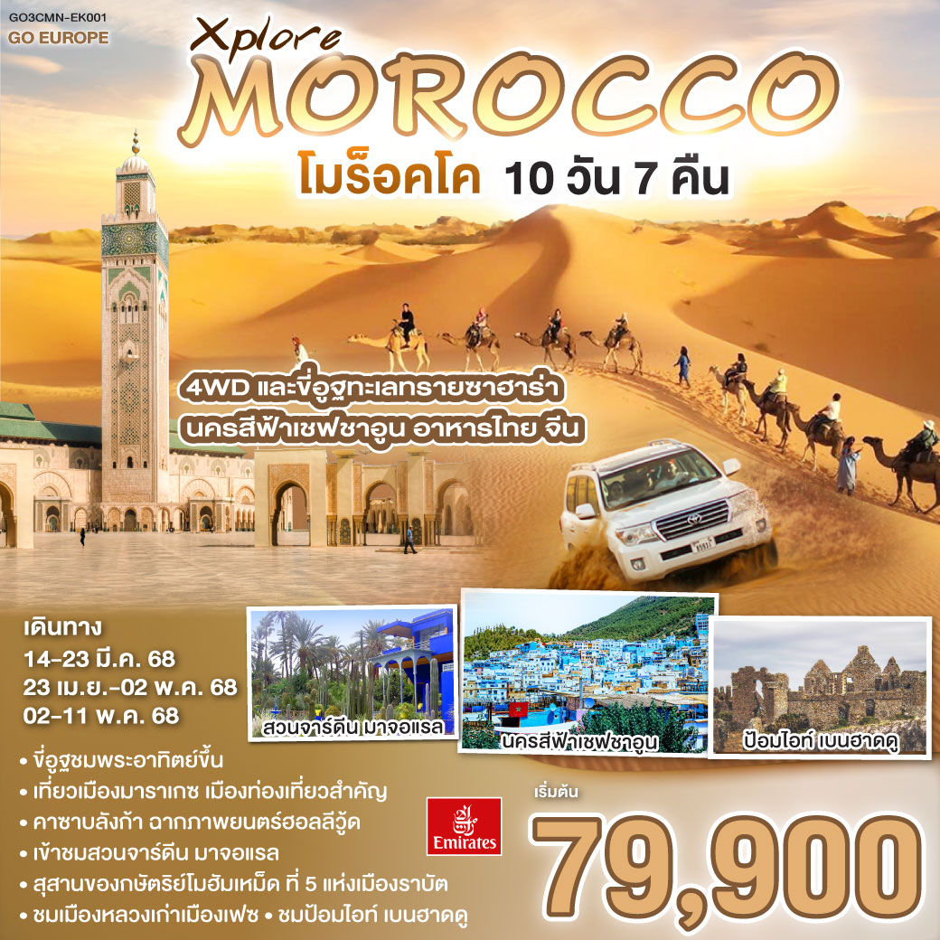 ผลบอล777 คาสิโนออนไลน์ยอดนิยม เล่นง่าย จ่ายจริงทุกเกมในไทย