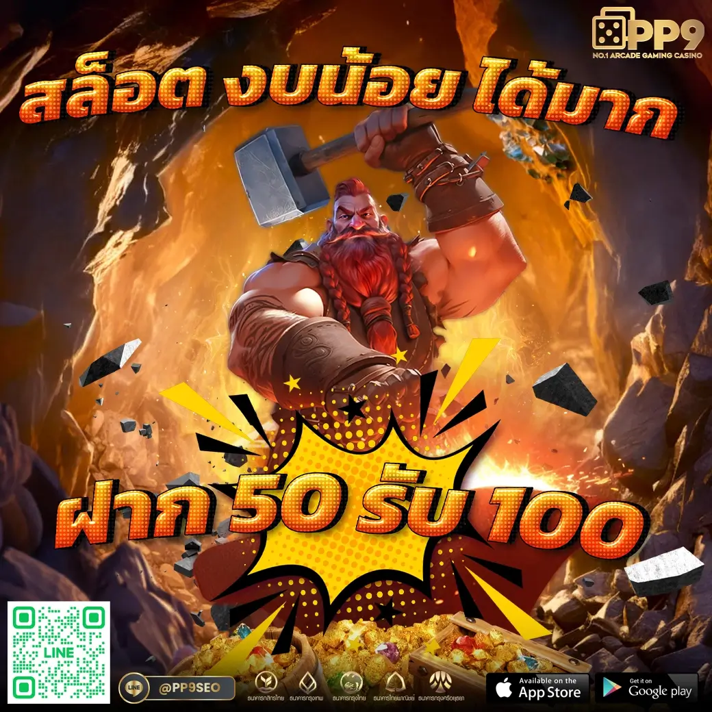 ผลบอล7 เว็บเดียวจบ เดิมพันง่าย จ่ายไว ระบบดีที่สุด