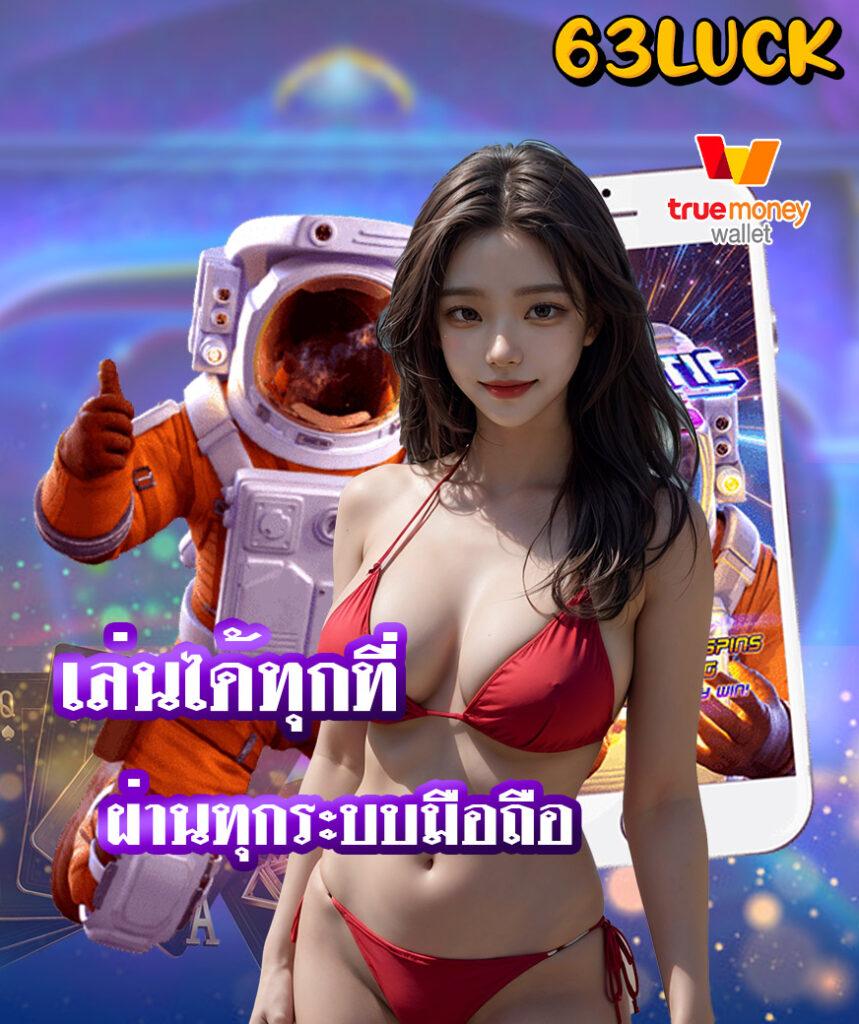 ผลบอล7mเมื่อคืน เว็บทำเงินครบวงจร เล่นง่าย จ่ายจริง