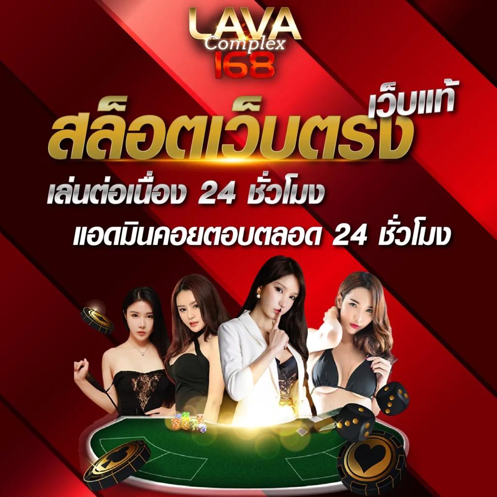 ผลบอล8888ราคา เล่นง่ายได้เงินจริง ฝากถอนออโต้ทันใจ รองรับทุกอุปกรณ์