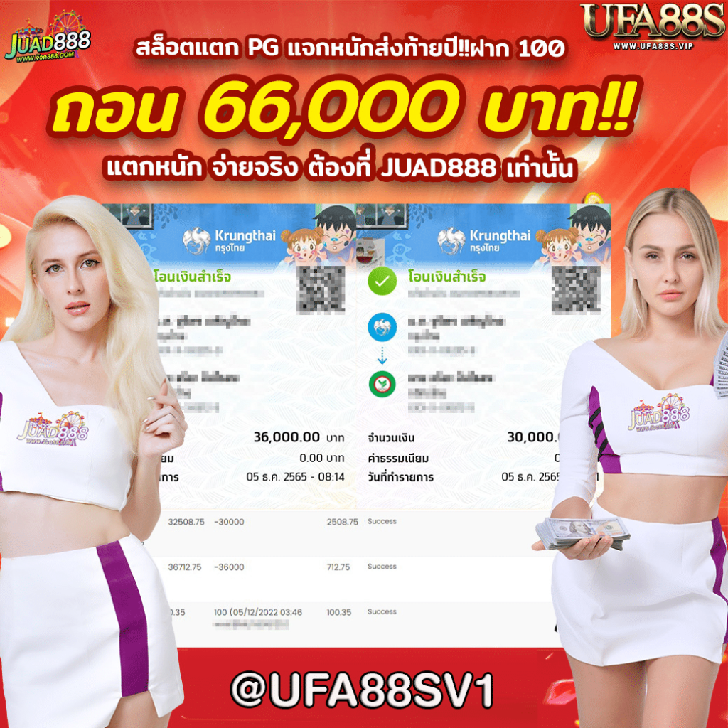 ผลบอล888พร้อมราคา อัปเดตรายงานสด ราคาบอลวันนี้