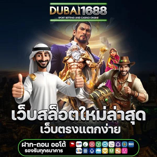 ผลบอล888สด // ดูบอลสดครบทุกลีก รีลไทม์ 24 ชั่วโมง