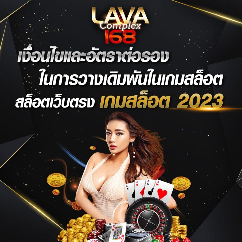 ผลบอล 69 เว็บตรง แหล่งเดิมพันอัปเดตสดครบทุกลีกในประเทศไทย